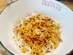-对面面馆