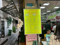-珍珍小食店(西华路店)