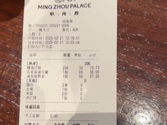 -明州小宴(文化广场店)