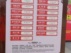 -芜湖方特东方神画