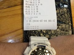 -云晓光头烧烤吧(新大陆广场店)