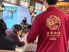 -老广酒楼(樱花店)