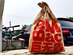 -麦当劳(健德桥得来速店)