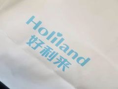 -好利来(红旗万达店)