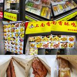 大家一起撸串