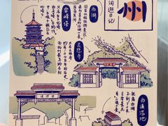 -猫的天空之城概念书店(杭州南宋御街店)