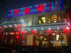 门面-活鱼馆(宜兴埠店)