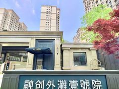 -融创·外滩壹号院