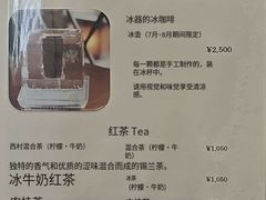 -西村咖啡店 (中山手本店)