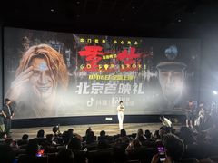 -英皇电影城(英皇集团中心IMAX店)