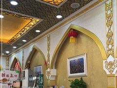 大堂-新疆巴州金丝特餐厅(大钟寺店)