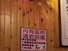 -愉肴麻辣香锅(中山路店)