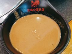 -重庆烧鸡公火锅(簋街店)