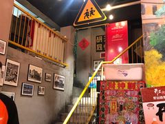 -胡同泥炉烤肉(总店)