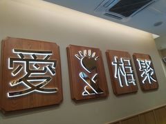 -周渝食惦酸菜鱼(青浦店)