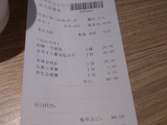 账单-老班长手工灌汤包(望京华彩店)