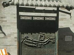 -烟袋斜街