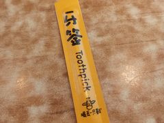 -喝丢一只鞋海鲜烧烤·海肠捞饭(东关街店)