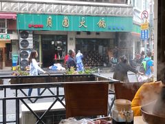 门面-月圆火锅(宁海东路二店)