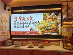 -71号豆汤饭·成都小馆(春熙路百盛店)