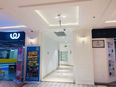 店内环境-百联临沂购物中心(临沂路店)