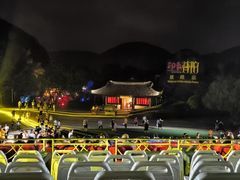 -印象普陀