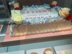 -供美香(人民南路店)