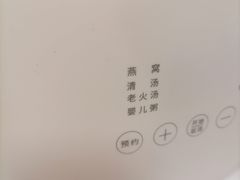 -苏宁易购(Suning Pro北京立水桥店)