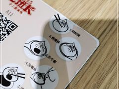 -老班长手工灌汤包老店(东山店)