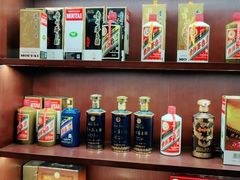 -醉真实酒批发行·茅台·五粮液·红酒寄卖回收