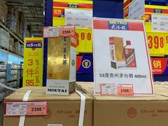 -麦德龙(郑东店)