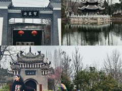 -习家池