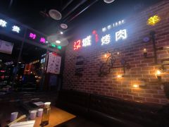 -汉城烧烤(西稍门劳动路店)