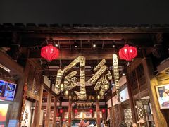 -三坊七巷历史文化街区