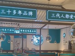 -老昌春饼(迅驰广场店)