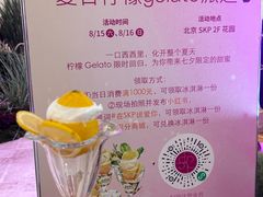 -北京SKP