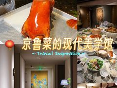 -悦融琥珀·京鲁菜·海味珍品(西单店)