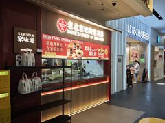 -北京安贞环宇荟