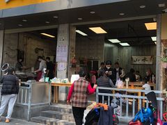 门面-山水肠粉(盐田店)