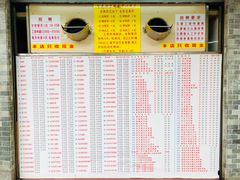 菜单-百花传统甜品店(原址店)