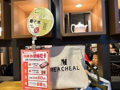 -湊湊火锅·茶憩(和平大悦城店)