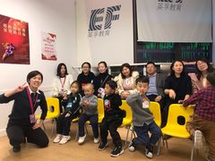 -英孚教育青少儿(高新公园茂中心)