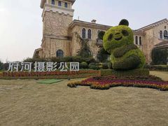 -府河摄影公园