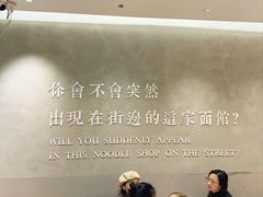 -华三爷拌面(上海光启城店)