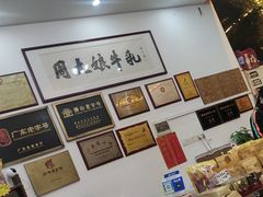 -周大娘牛乳(旧寨古村总店)