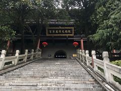 -句容茅山景区