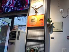 -博串堂(明发商业广场店)
