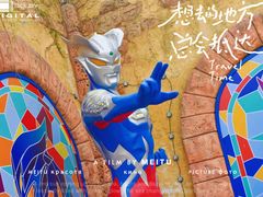 -大连海昌发现王国主题公园