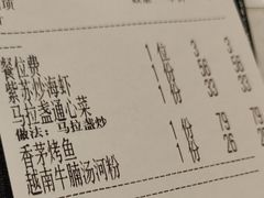 -美奈小馆·越南料理(中航城君尚购物中心店)