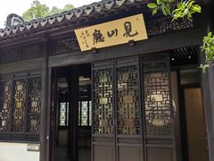-上海醉白池公园
